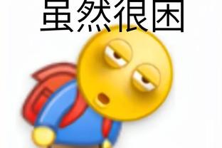 开云全站下载截图3