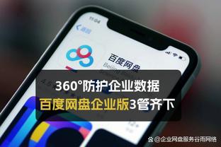 TA：与卡马文加关系密切的消息人士认为，这名球员只是受到撞击