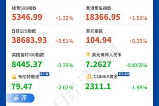 betway必威西汉姆联截图4