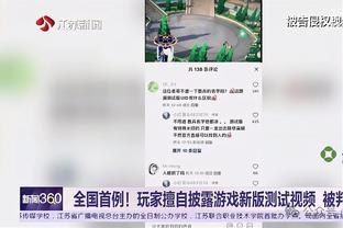 猛龙主帅谈输球：我们攻防两端没有联系 这是一个重点问题