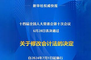 中国球迷请查收！卡卡在巴西发布诚意满满的新春祝福